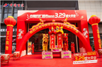 3月29日！中閩百匯超市海滄店盛大開(kāi)業(yè)啦！人氣爆棚！