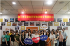 廈門市企業(yè)合同管理協(xié)會30多家會員單位代表及領(lǐng)導(dǎo)受邀蒞臨中閩百匯梧村商場參觀、走訪