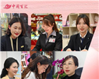 在這里，看見『她』力量的N次方